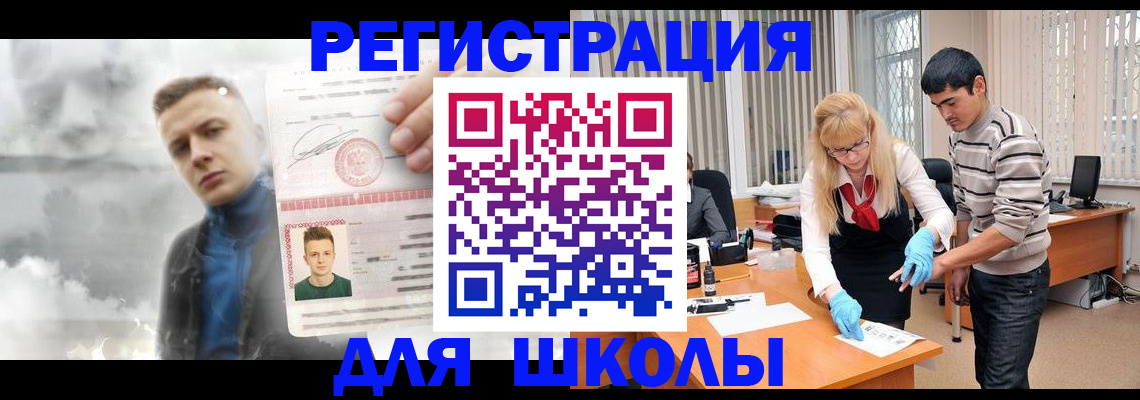 форма 3 в Усмани